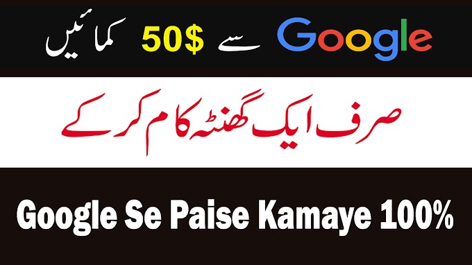 how to make money advertising ? Try Google AdSense