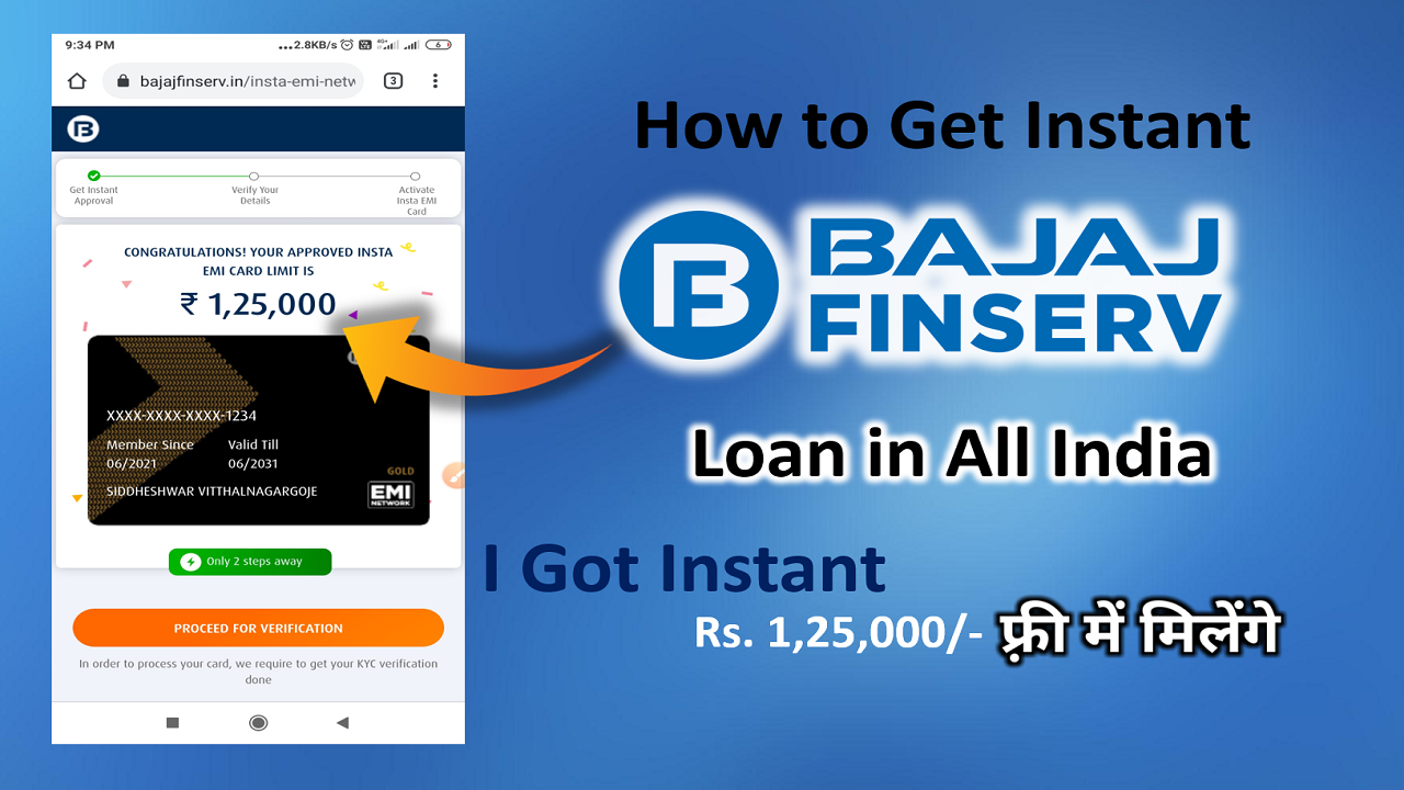 How to get BAJAJ EMI Card Online in 3 minute without proof