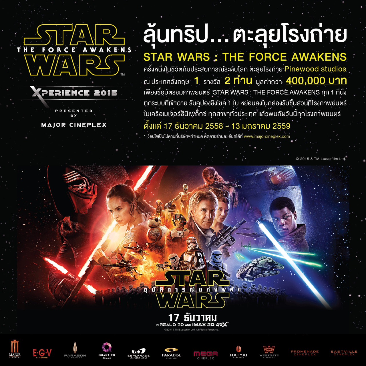 My Image 33
