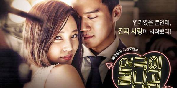 A Daily Dose of K-Screen: [Under the Spotlight] Hot Brain, Ha Seok Jin