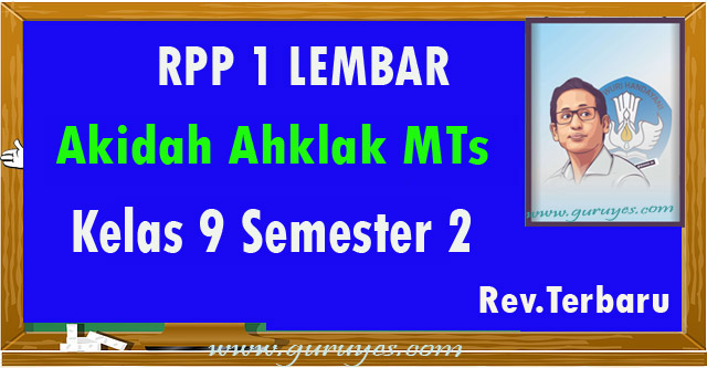 RPP 1 lembar Akidah Akhlak Kelas 9 MTs Semester 2 Revisi