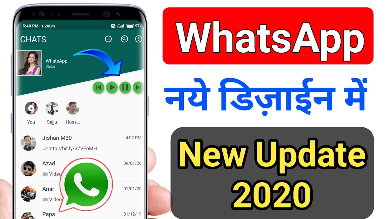 whatsapp update download 2020