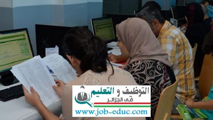 رزنامة التسجيلات الأولية والنهائية لحاملي شهادة البكالوريا الجدد بعنوان السنة الجامعية 2020-2021 رزنامة التسجيلات الأولية والنهائية لحاملي شهادة البكالوريا الجدد بعنوان السنة الجامعية 2020-2021