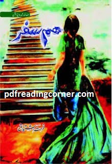 Humsafar Complete Urdu Novel PDF Book Download Free