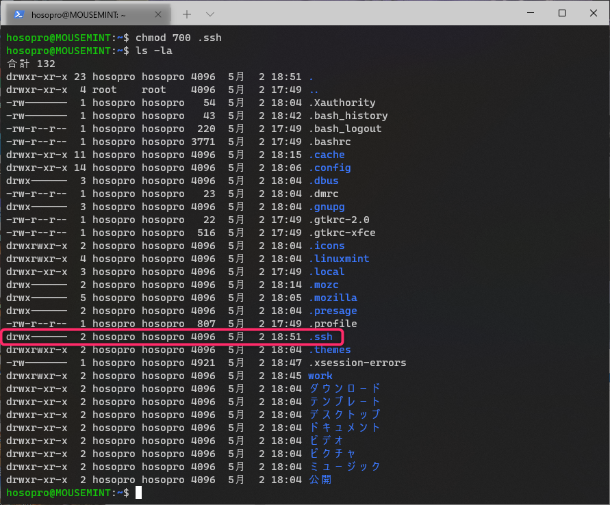 【Linux】Linux Mint にWindows10のPowerShellでSSH接続する方法 - ほそぼそプログラミング日記