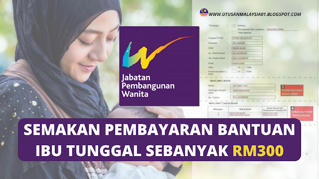 Bantuan untuk ibu tunggal 2021