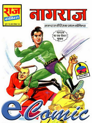 nagraj comics pdf download in hindi