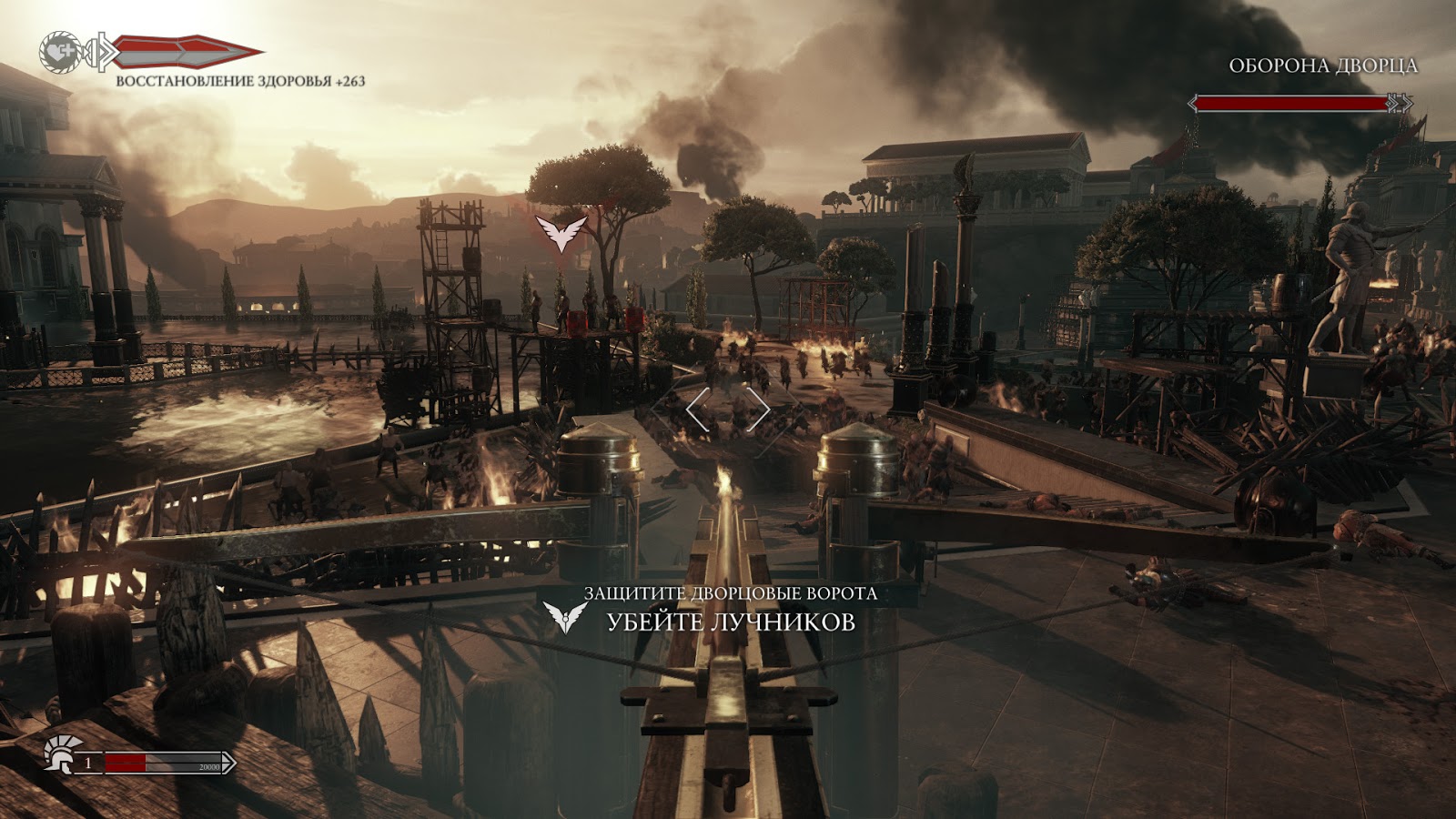 shadow of rome torrent download shadow of rome torrent download