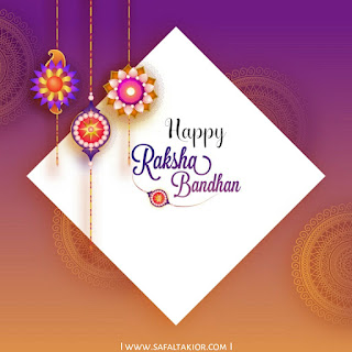 80 Happy Raksha bandhan Images, Photo, Wishes Pics 2021 | happy rakhi images | happy raksha bandhan wishes in hindi