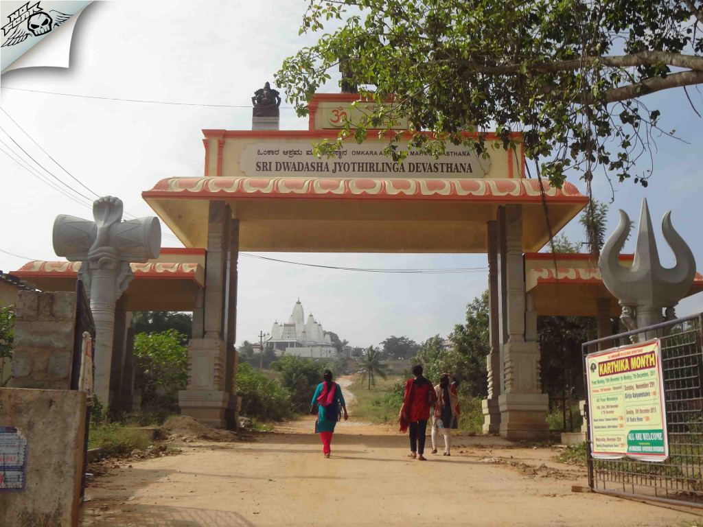 kaapi katte rajarajeshwari nagar kaapi katte rajarajeshwari nagar
