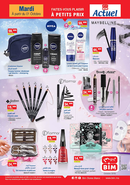 catalogue bim maroc mardi 1 octobre 2019 catalogue bim maroc mardi 1 octobre 2019