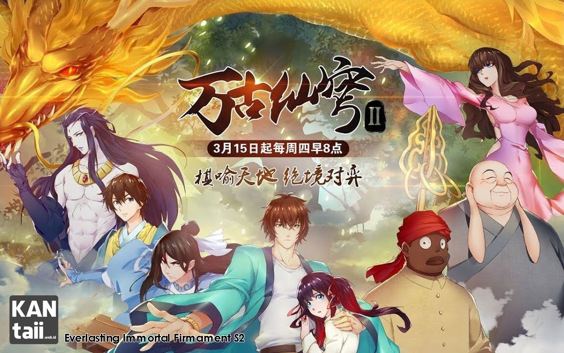 Wangu Xian Qiong Season 2 Batch Kantaii