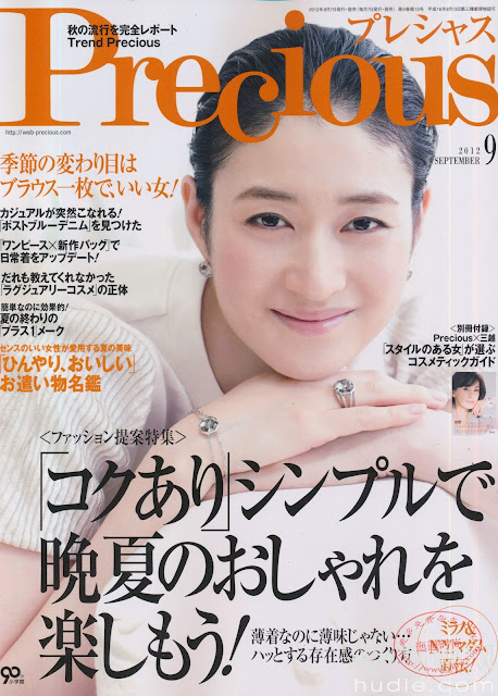 Precious (プレシャス) Setepmber 2012年9月 jmagazine scans japanese fashion magazine
