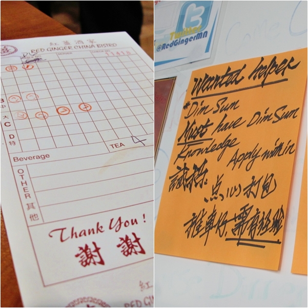 Minneville Healthful Asian Home Cooking {Dining Out} Dim Sum at Red