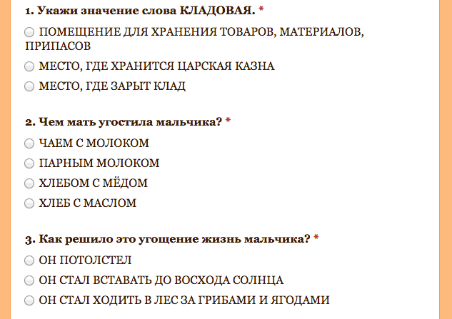 Что означает слово чулан. Слово кладовая распечатать текст. Что означает слово чулан. Чулан. Словарная работа чулан.