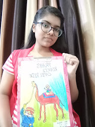 BOOK COVER: PINKI'S CAMEL RIDE