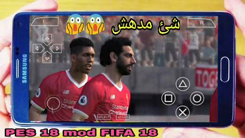 تحميل لعبة PES 18 مود FIFA 18 علي محاكي الالعاب PSP للاندرويد