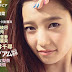 Shimazaki Haruka to be Cover Girl of FLASH Special Gravure BEST 2016