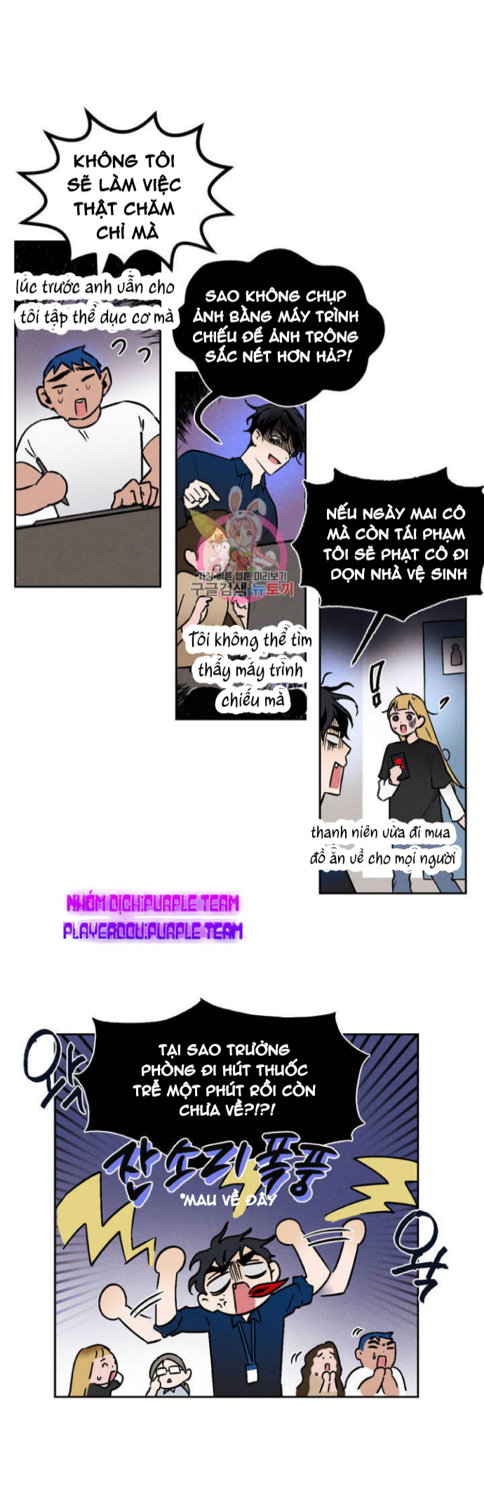 Dịch Vụ Giới Bảo Mật Chapter 12 - Trang 9