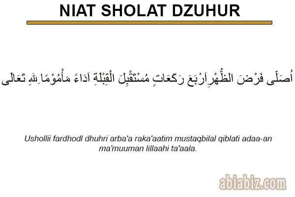 Niat sholat dzuhur