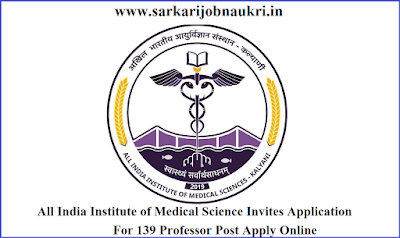 AIIMS All India Institute of Medical Science Invites Application For 139 Professor Post Apply Online
