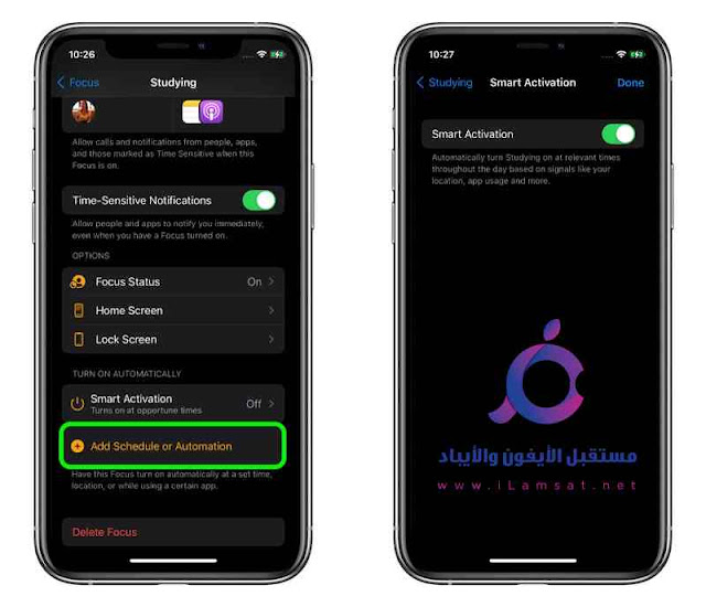 iOS 15: كيفية تفعيل Smart Activation لأوضاع التركيز Focus Modes