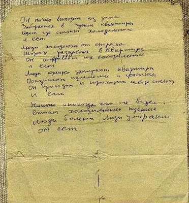 птицы утром запели солнце на небе как блин. Смотреть фото птицы утром запели солнце на небе как блин. Смотреть картинку птицы утром запели солнце на небе как блин. Картинка про птицы утром запели солнце на небе как блин. Фото птицы утром запели солнце на небе как блин птицы утром запели солнце на небе как блин. Смотреть фото птицы утром запели солнце на небе как блин. Смотреть картинку птицы утром запели солнце на небе как блин. Картинка про птицы утром запели солнце на небе как блин. Фото птицы утром запели солнце на небе как блин