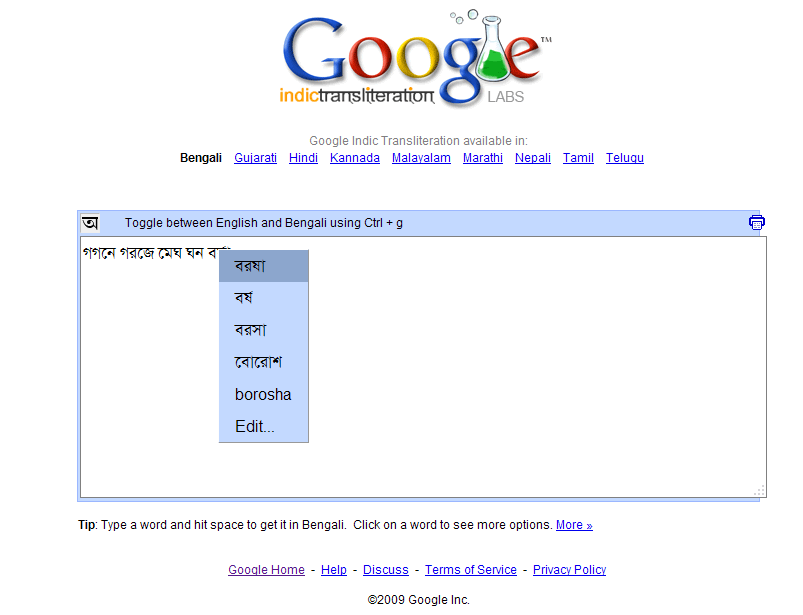 google transliteration english to marathi download google transliteration english to marathi download