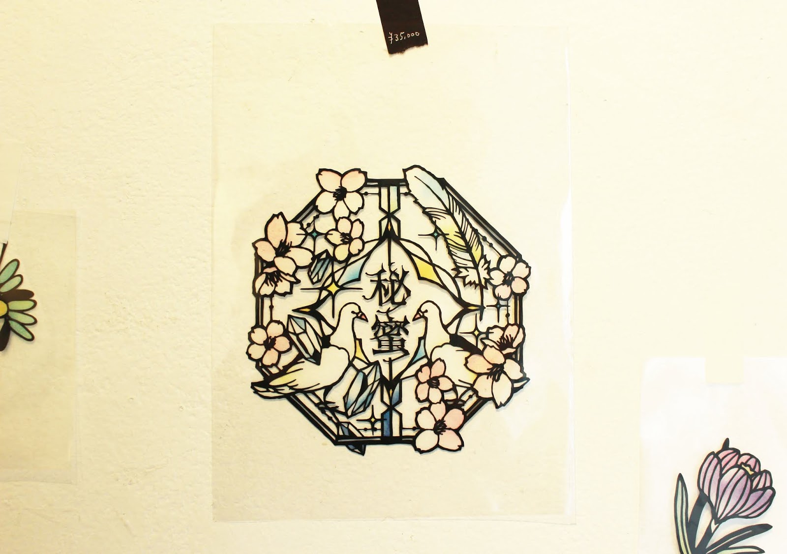 Design Festa Gallery Blog 大橋 忍 切り絵を摘み採る会
