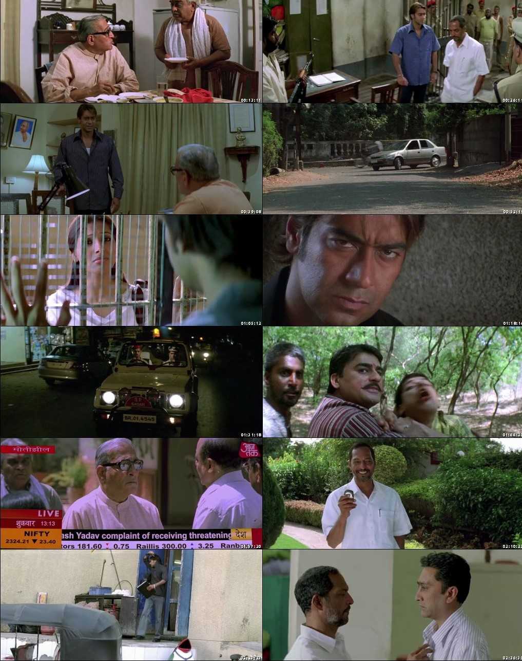 Apaharan 2005 Screenshot