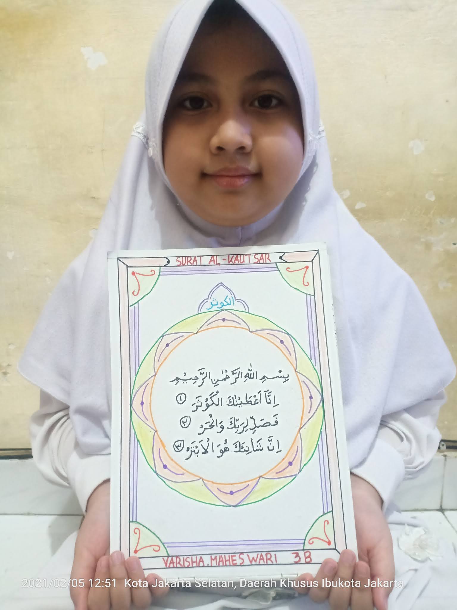 MEMBUAT KALIGRAFI SURAT Al-KAUTSAR ~ Gurupai