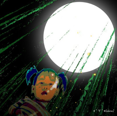 2009年に作ったコラージュ。満月を背景に竹藪の中のポートレート。