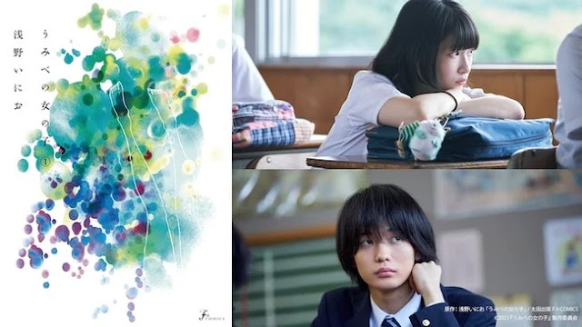 Umibe no Onnanoko va primi un live-action Umibe no Onnanoko va primi un live-action