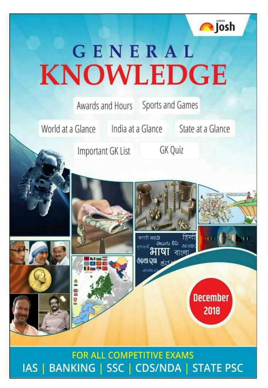 Essay jagran josh 04 picture