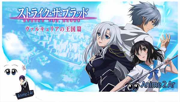 تطبيق للانمي بدون حجب