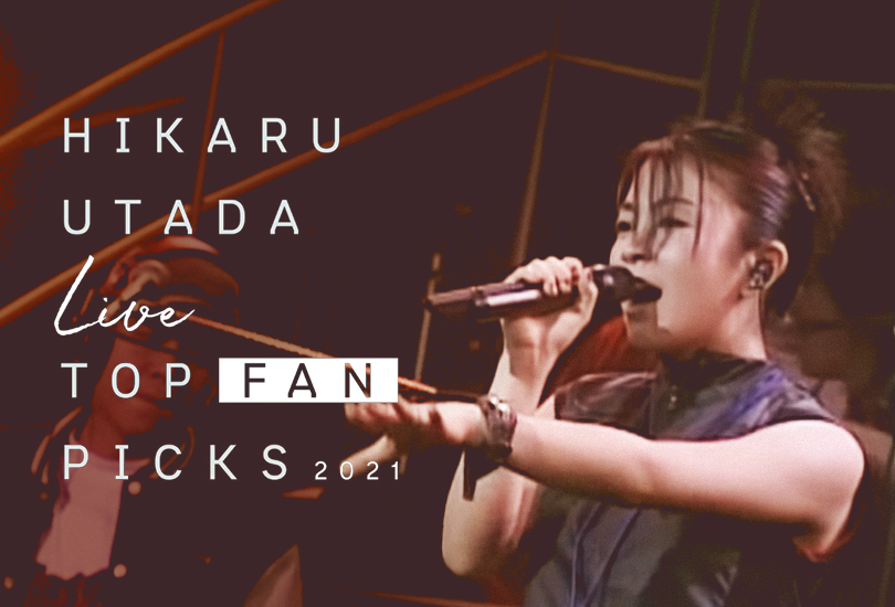Watch the 2021 edition of Hikaru Utada's Live Top Fan Picks before it gets 'archived' | Random J Pop Watch the 2021 edition of Hikaru Utada's Live Top Fan Picks before it gets 'archived' | Random J Pop