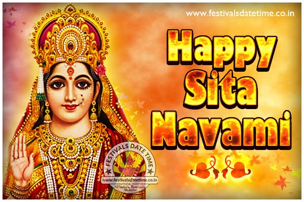 Sita Navami Wallpaper Free Download, सीता नवमी वॉलपेपर फ्री डाउनलोड