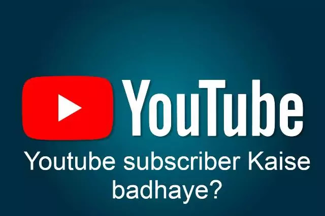 Youtube subscriber Kaise badhaye