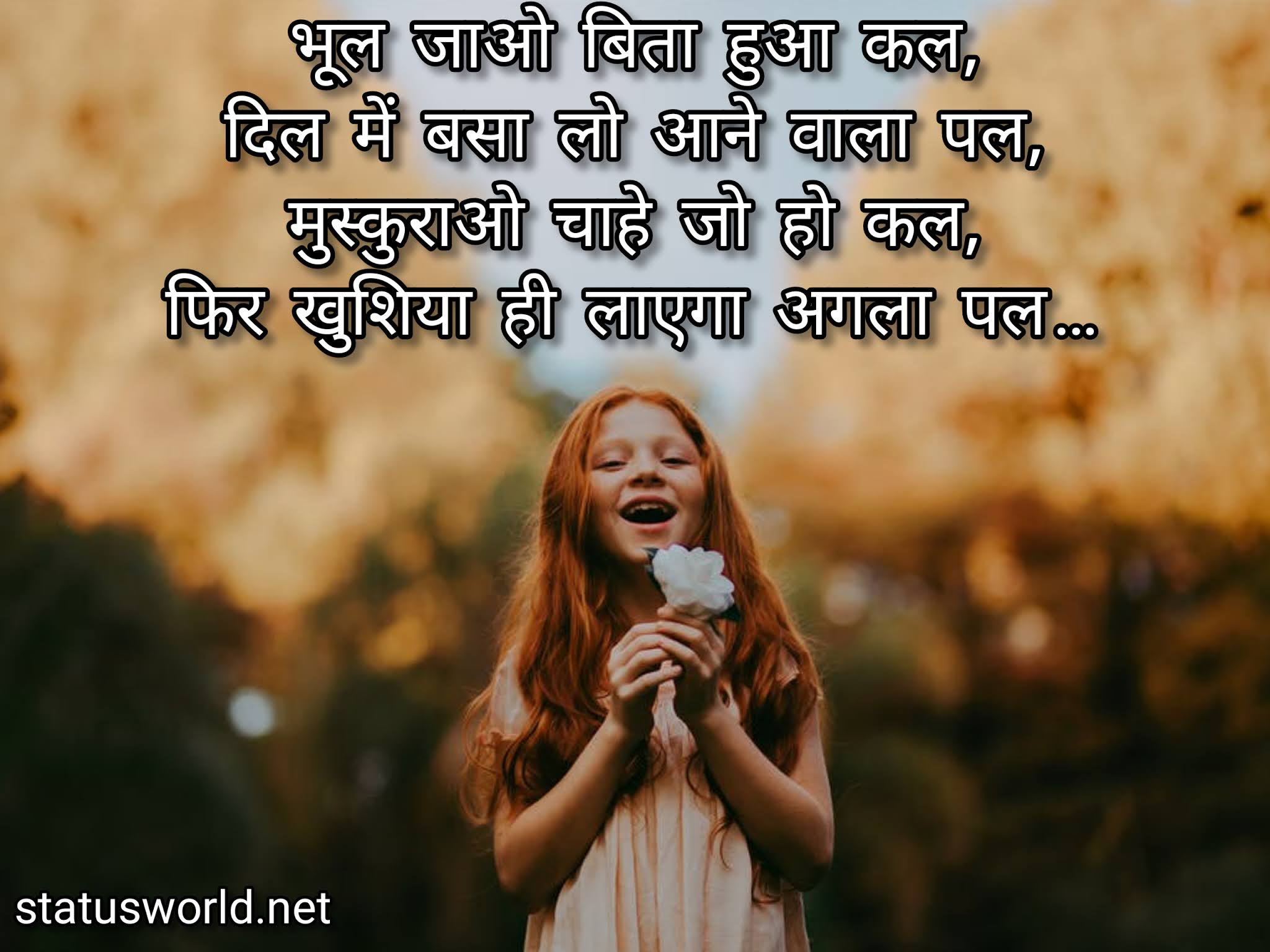 Happy Status Quotes & Images Status World Official Idea