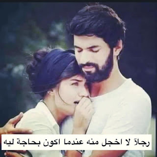 تحميل اجمل صور منوعة Miscellaneous اقوي العبارات مكتوبة بالصور