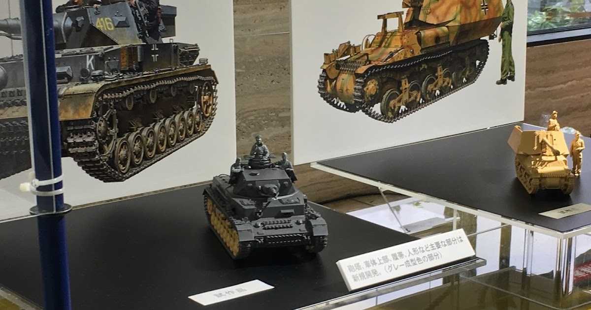German Tank Panzerkampfwagen IV Ausf.F Tamiya 1//35 plastic model kit 35374
