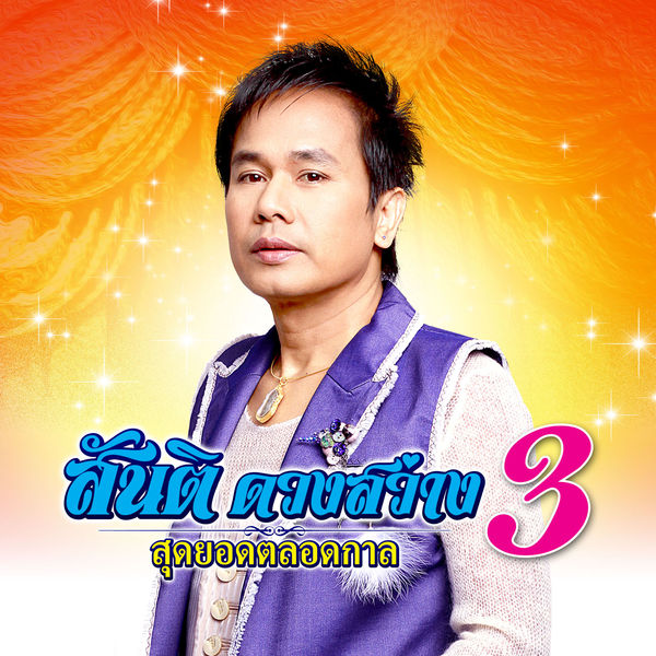 My Image 3