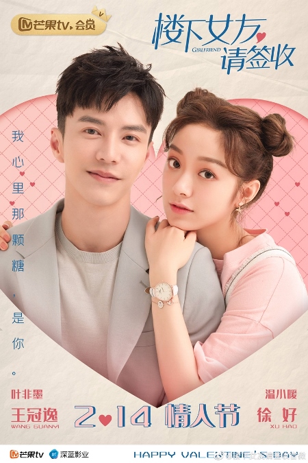 Sinopsis Girlfriend Episode 1 36 Lengkap Sinopsis Tamura