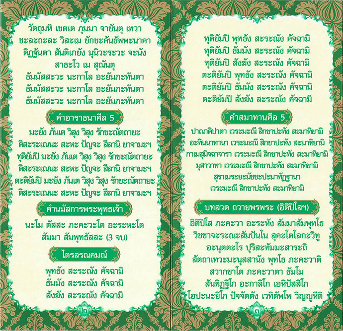 My Image 31