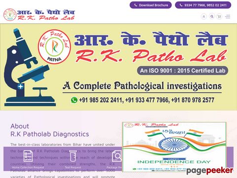  R.K Patho Lab (Ramkrishna Nagar, Sampatchak Bazar & Parsa Bazar, Patna) - Best Pathology Lab in Patna (Bihar) 