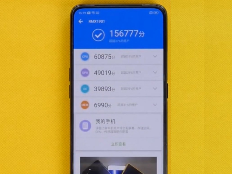 Tanya Jawab Realme X Wireless Charging Ir Blaster Ois Eis Nfc