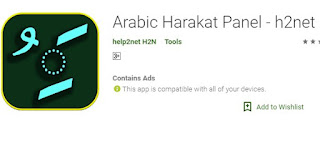 Aplikasi Ketik Arab Dan Harakatnya Di HP Android