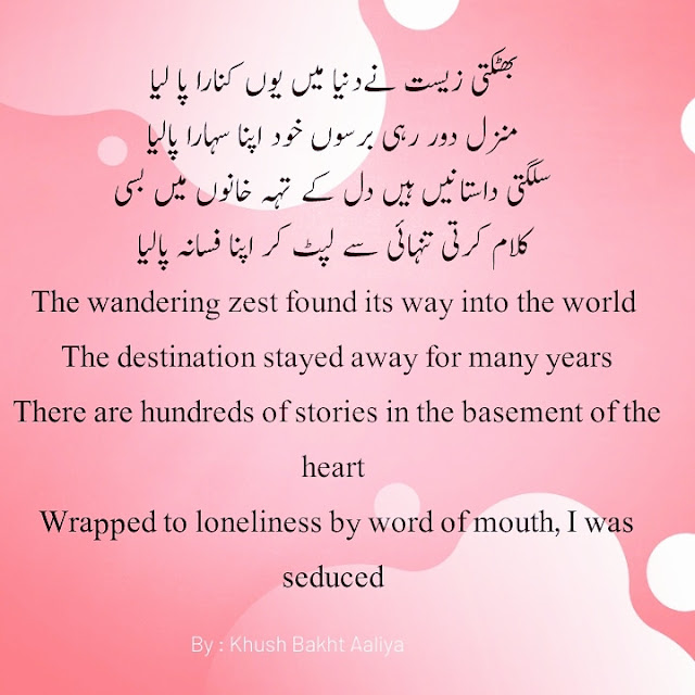 Whatsapp sad poetry download/sad urdu poetry whatsapp status/sad urdu shayari whatsapp status download Whatsapp sad poetry download/sad urdu poetry whatsapp status/sad urdu shayari whatsapp status download