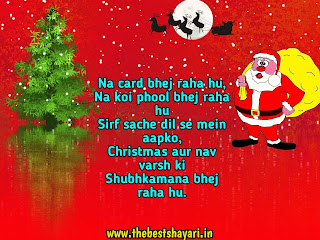 wish merry christmas images