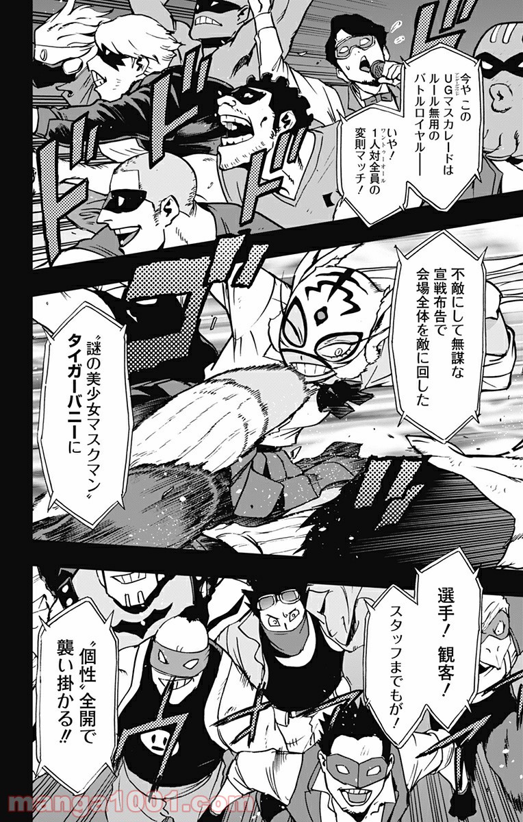 ヴィジランテ-僕のヒーローアカデミア ILLEGALS- - Raw 【第89話】 - Manga1000.com